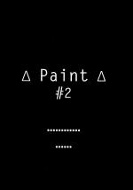Paint