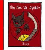 Miou Miou vs. Dymbo+