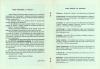 Cin� dossiers: Souscription pour l'�dition du fanzine en livre ()