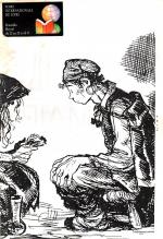 Association belge des amis du signe de piste