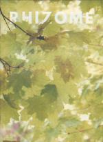 Rhizome