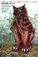 Souvenirs des �les Nansei